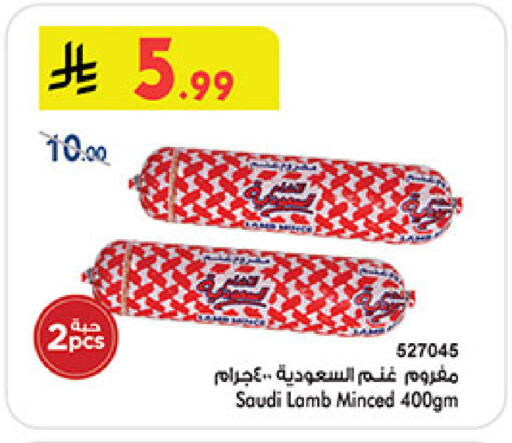 available at بن داود in مملكة العربية السعودية, السعودية, سعودية - المدينة المنورة