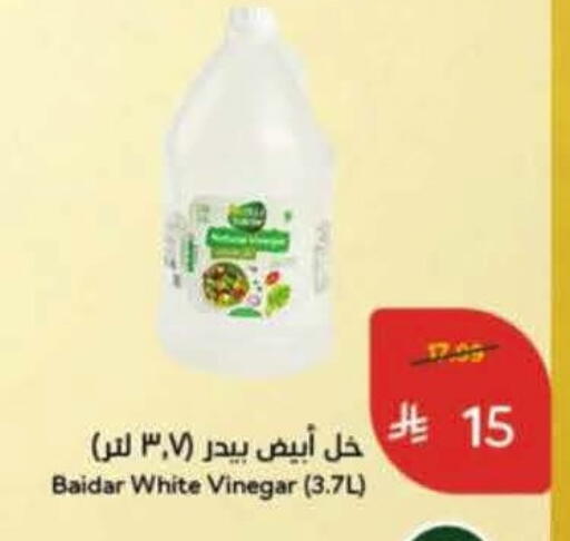 available at Hyper Panda in KSA, Saudi Arabia, Saudi - Al Khobar