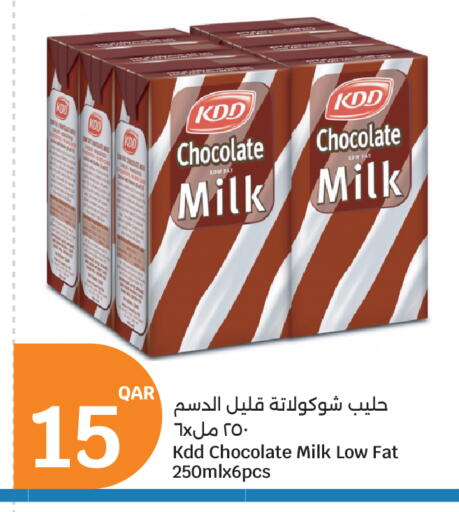 available at City Hypermarket in Qatar - Al Rayyan
