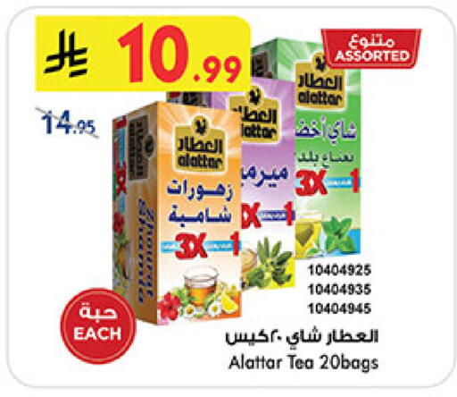 available at بن داود in مملكة العربية السعودية, السعودية, سعودية - المدينة المنورة