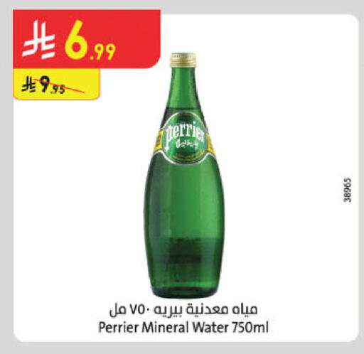available at الدانوب in مملكة العربية السعودية, السعودية, سعودية - خميس مشيط