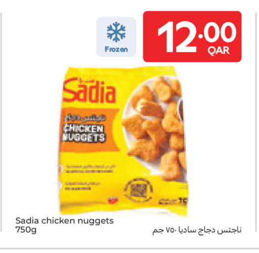 available at Carrefour in Qatar - Al Shamal