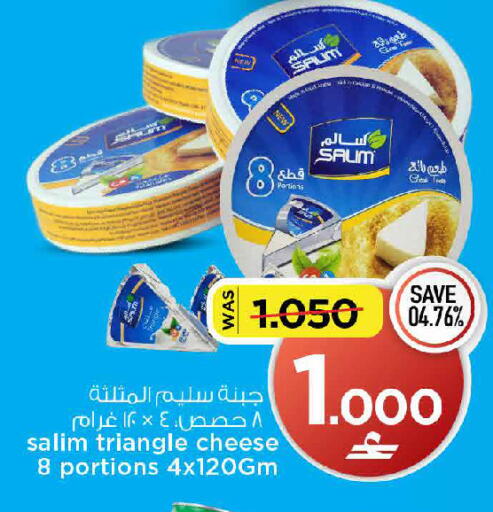 available at مارك & سايف in عُمان - مسقط‎