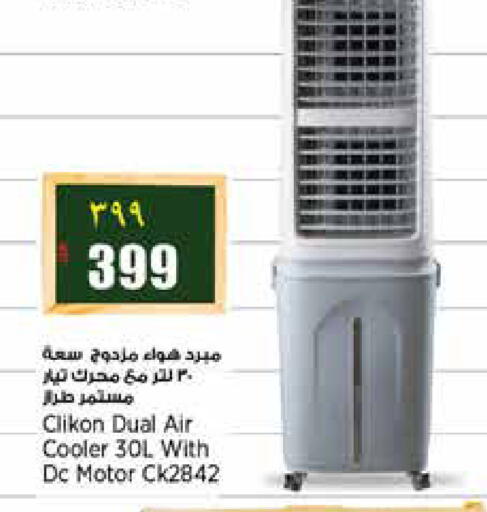 available at سوبر ماركت الهندي الجديد in قطر - أم صلال