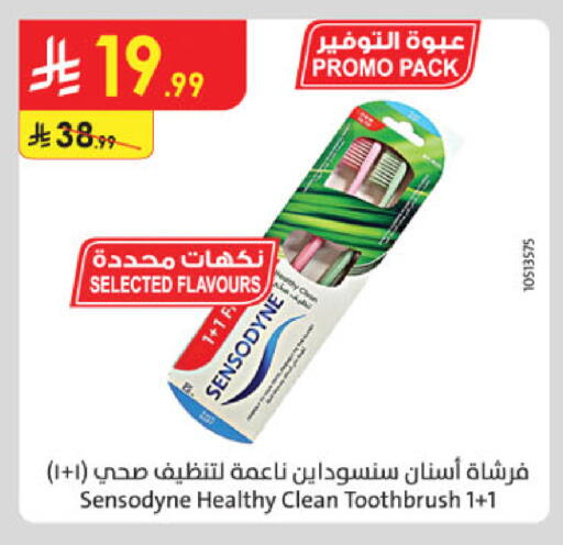 available at الدانوب in مملكة العربية السعودية, السعودية, سعودية - خميس مشيط