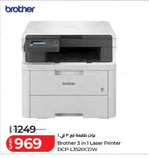 available at لولو هايبرماركت in قطر - الشمال