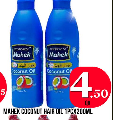 Coconut available at Dubai Shopping Center in Qatar - Al Rayyan