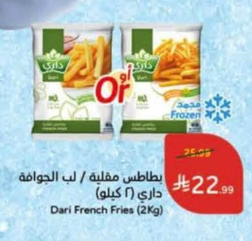 available at Hyper Panda in KSA, Saudi Arabia, Saudi - Al Khobar