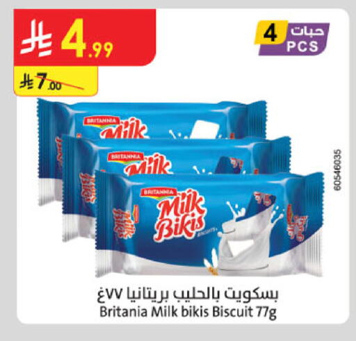 available at Danube in KSA, Saudi Arabia, Saudi - Mecca