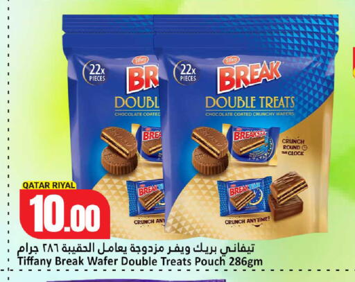 available at Dana Hypermarket in Qatar - Umm Salal
