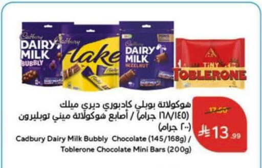 available at Hyper Panda in KSA, Saudi Arabia, Saudi - Al Khobar