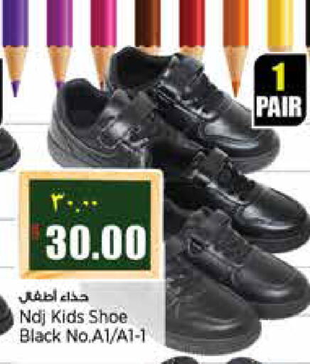 available at ريتيل مارت in قطر - الشمال