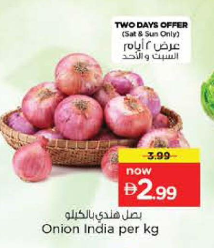 Onion from India available at Nesto Hypermarket in UAE - Abu Dhabi