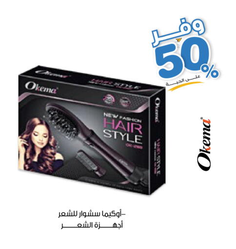 available at صيدليات انوفا in مملكة العربية السعودية, السعودية, سعودية - الخبر‎