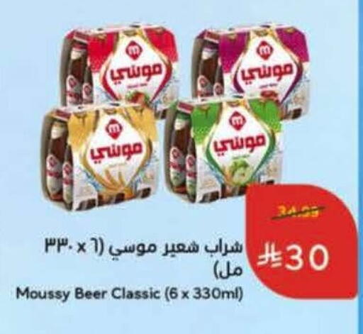 available at Hyper Panda in KSA, Saudi Arabia, Saudi - Al-Kharj
