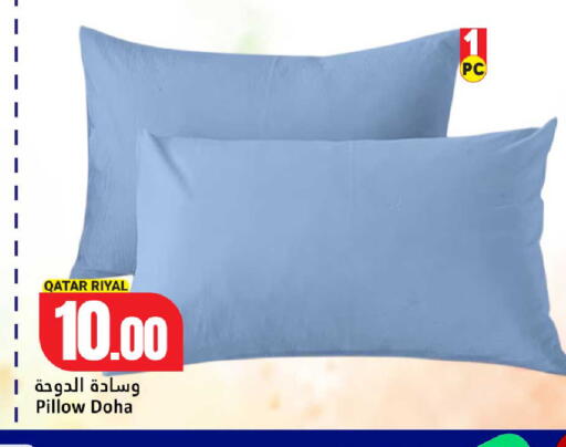 available at Dana Hypermarket in Qatar - Al Daayen