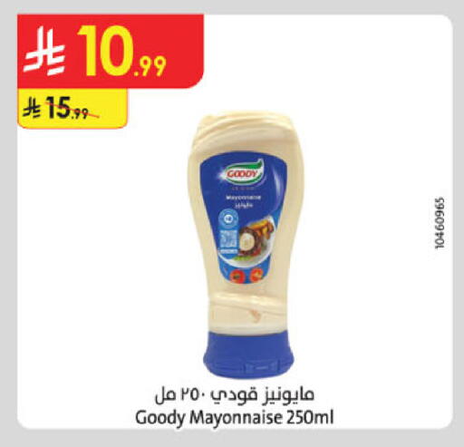 available at Danube in KSA, Saudi Arabia, Saudi - Tabuk