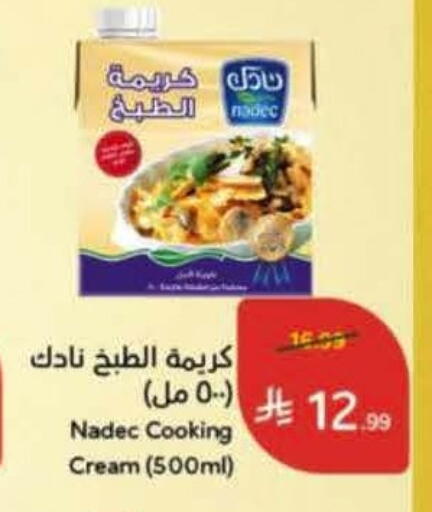 available at Hyper Panda in KSA, Saudi Arabia, Saudi - Al Khobar