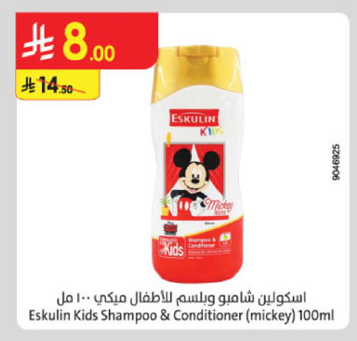 available at الدانوب in مملكة العربية السعودية, السعودية, سعودية - خميس مشيط