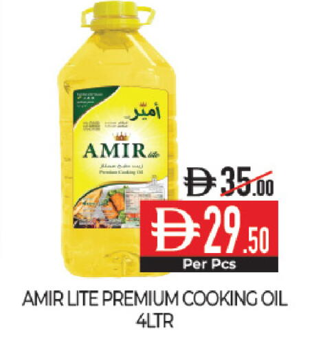 available at ديلايس سوبرماركت in الإمارات العربية المتحدة , الامارات - أبو ظبي