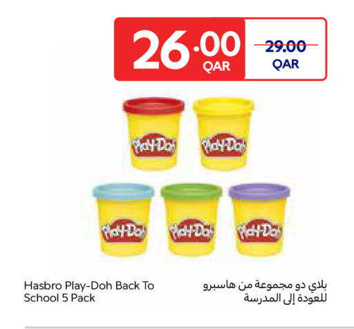 available at Carrefour in Qatar - Al Shamal