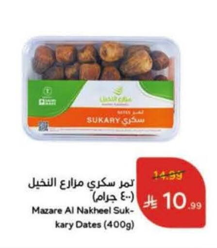 available at Hyper Panda in KSA, Saudi Arabia, Saudi - Al Khobar