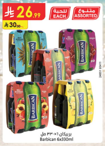 available at Danube in KSA, Saudi Arabia, Saudi - Al-Kharj