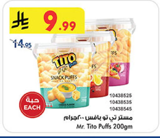 available at Bin Dawood in KSA, Saudi Arabia, Saudi - Medina