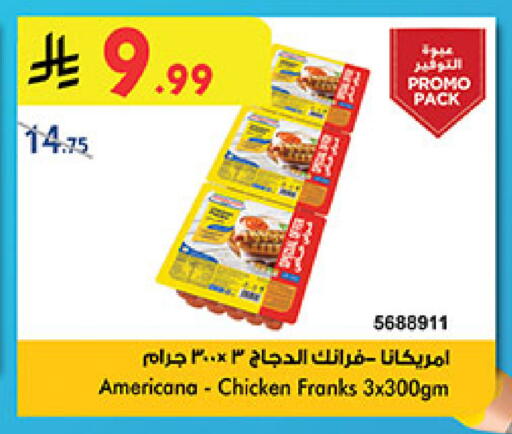 available at بن داود in مملكة العربية السعودية, السعودية, سعودية - المدينة المنورة