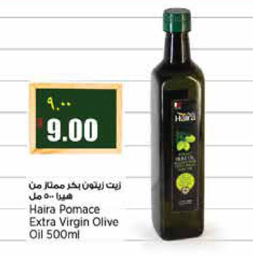 available at ريتيل مارت in قطر - الشمال