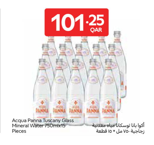 available at Carrefour in Qatar - Al Shamal