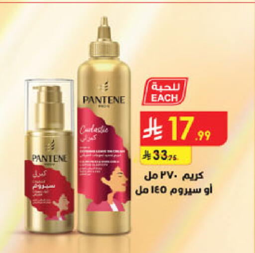 available at Danube in KSA, Saudi Arabia, Saudi - Tabuk