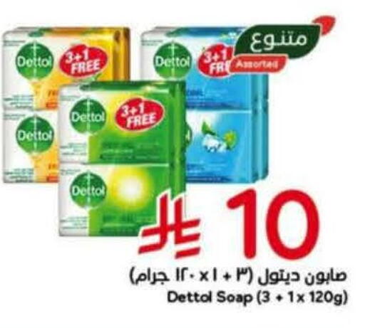 available at Hyper Panda in KSA, Saudi Arabia, Saudi - Al Khobar