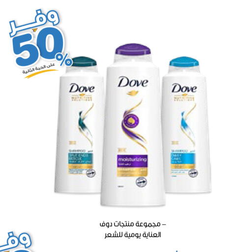 available at صيدليات انوفا in مملكة العربية السعودية, السعودية, سعودية - الخبر‎