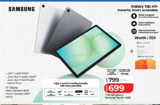 available at لولو هايبرماركت in قطر - الشمال