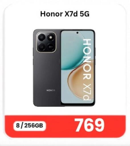 available at Majid Mobile Shop in Qatar - Al Shamal