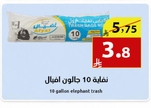 available at متاجر أبياتي in مملكة العربية السعودية, السعودية, سعودية - تبوك