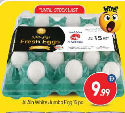 available at BIGmart in UAE - Abu Dhabi