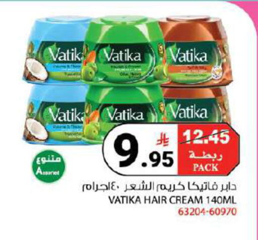 available at هاوس كير in مملكة العربية السعودية, السعودية, سعودية - مكة المكرمة
