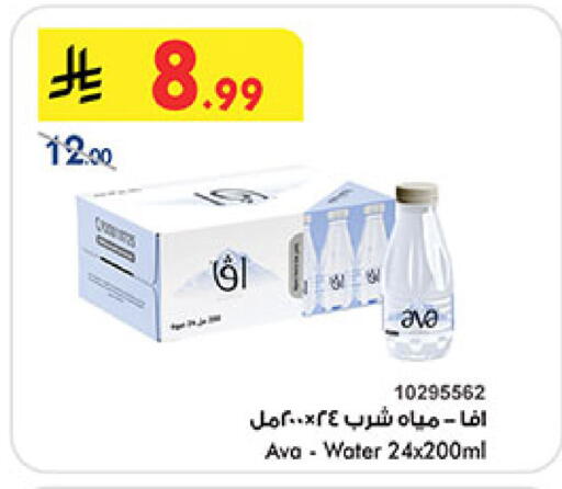 available at بن داود in مملكة العربية السعودية, السعودية, سعودية - المدينة المنورة