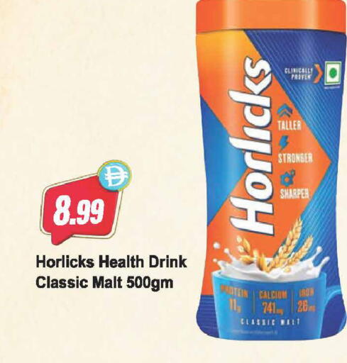 available at Almaya Supermarkets in UAE - Dubai