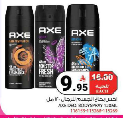 available at هاوس كير in مملكة العربية السعودية, السعودية, سعودية - مكة المكرمة