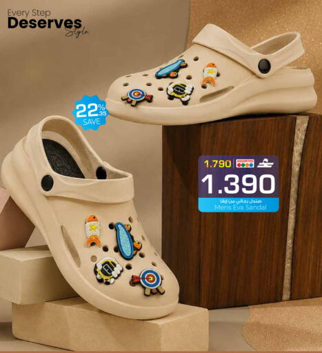 available at MARK & SAVE in Oman - Sohar