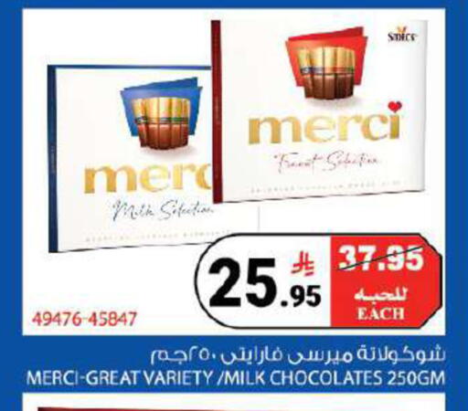 available at هاوس كير in مملكة العربية السعودية, السعودية, سعودية - مكة المكرمة