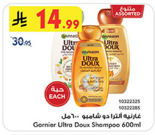 available at Bin Dawood in KSA, Saudi Arabia, Saudi - Medina