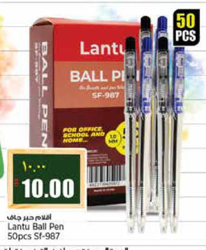 available at سوبر ماركت الهندي الجديد in قطر - الشمال