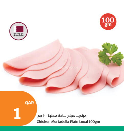 available at City Hypermarket in Qatar - Al Rayyan