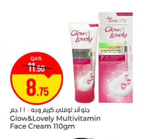 available at Paris Hypermarket in Qatar - Doha