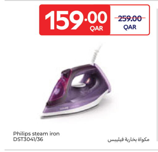 available at Carrefour in Qatar - Al Shamal