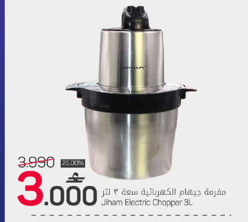 available at مارك & سايف in عُمان - مسقط‎